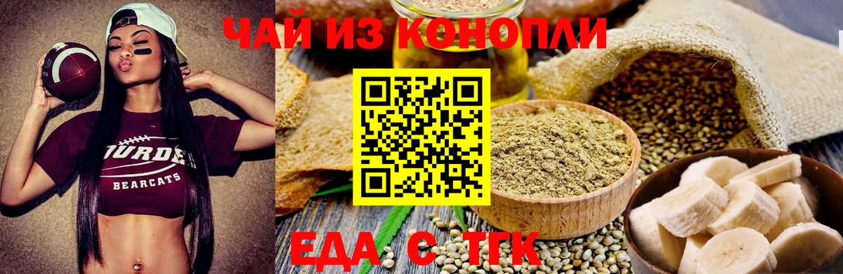 Canna-Cookies марихуана  Вход с VPN  Краснокамск 