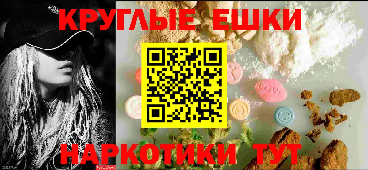 ЭКСТАЗИ Philipp Plein Краснокамск