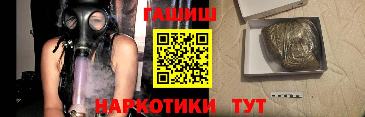 ГАШ AMNESIA HAZE  ГАШИШ  Краснокамск  Вход с VPN  ГАШ гарик 