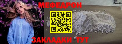мескалин Пенза