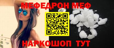 скорость Первоуральск