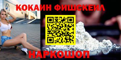 мескалин Пенза