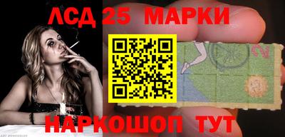 мескалин Пенза