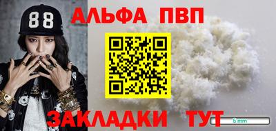 мескалин Пенза