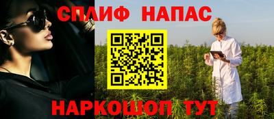 гашик Партизанск