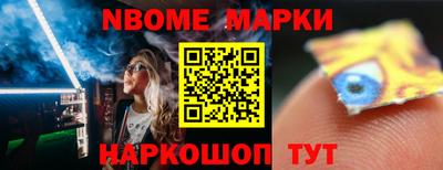 мескалин Пенза