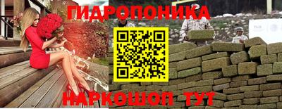 мескалин Пенза