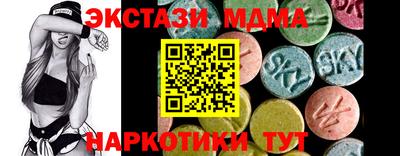 гашик Партизанск