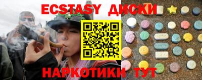 мескалин Пенза