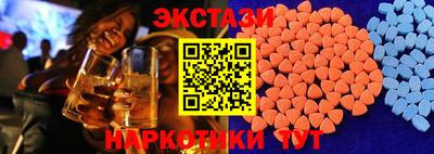 мескалин Пенза