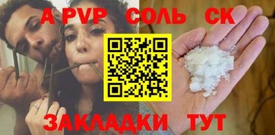 гашик Партизанск