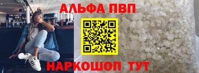 гашик Партизанск