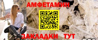 гашик Партизанск