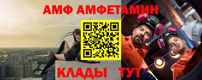 мескалин Пенза