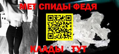 гашик Партизанск