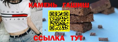 гашик Партизанск