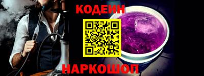 мескалин Пенза