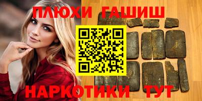 гашик Партизанск