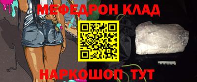 скорость Первоуральск
