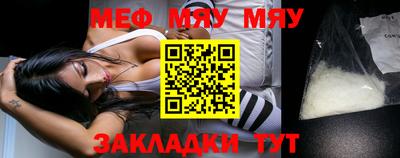 мескалин Пенза
