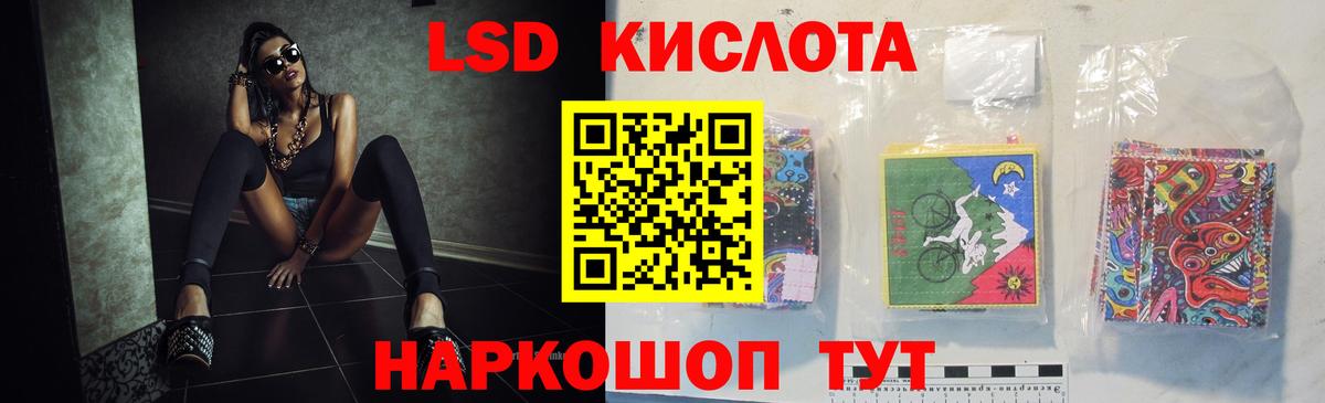 Краснокамск  Лсд 25 экстази ecstasy  Вход с VPN 