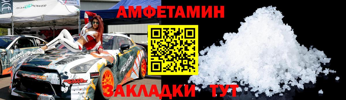 МЕТАМФЕТАМИН кристалл  МЕТАМФЕТАМИН  Краснокамск  Вход с VPN 