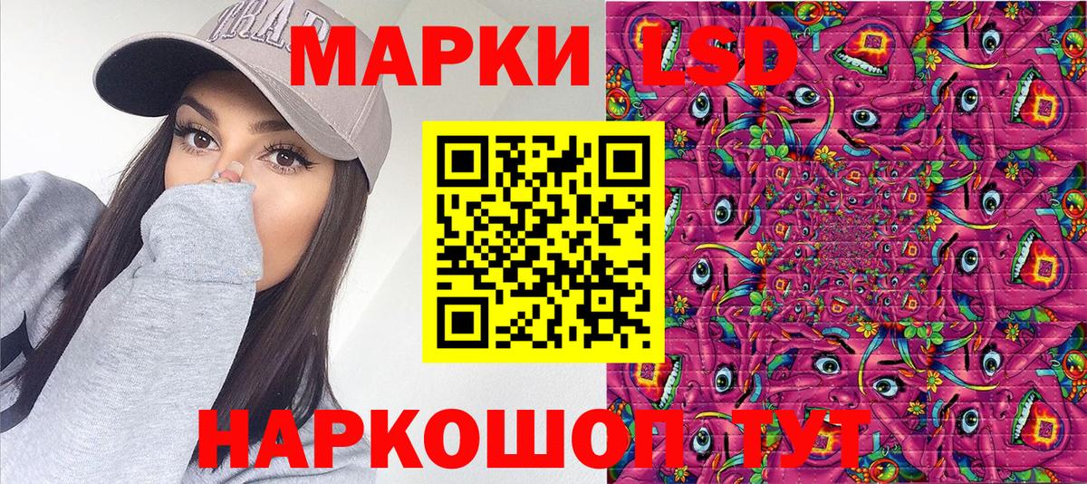 Марки 25I-NBOMe 1,5мг  Вход с VPN  Марки 25I-NBOMe 1,5мг  дарнет шоп  Краснокамск 