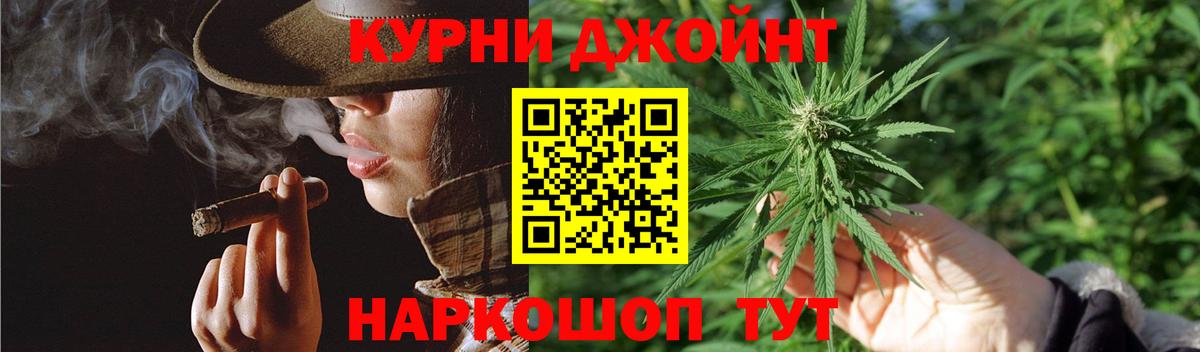 Каннабис OG Kush  Бошки Шишки LSD WEED  Марихуана Bruce Banner  Вход с VPN  Краснокамск 